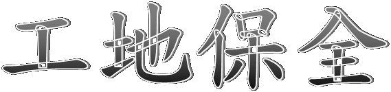 uaO